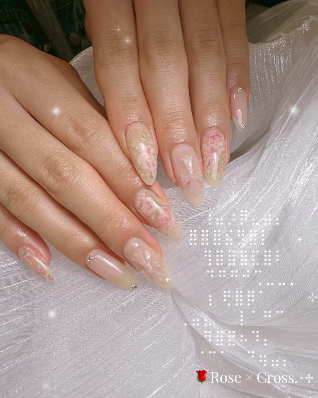 GREEM_nail
