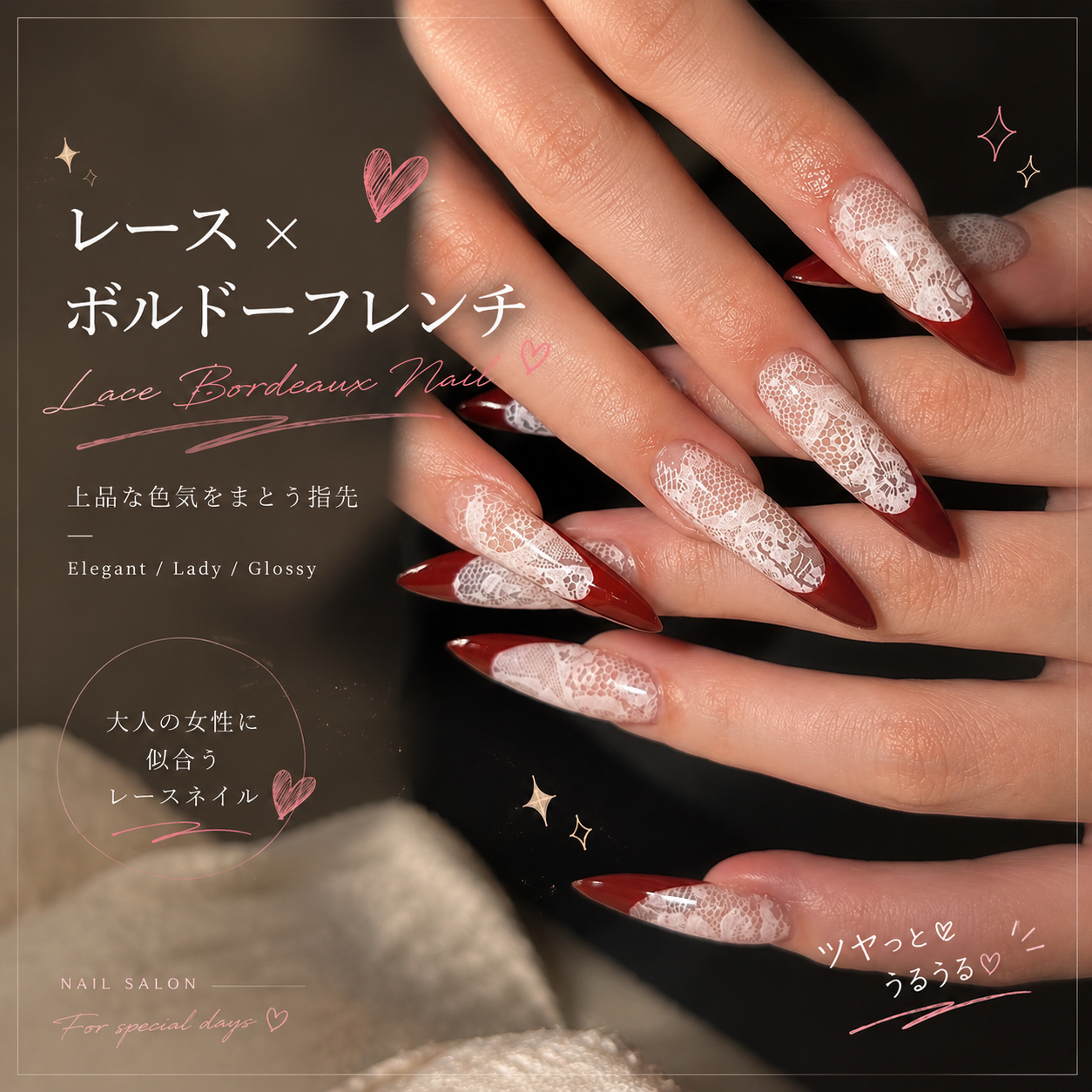 serenity_nailsalon