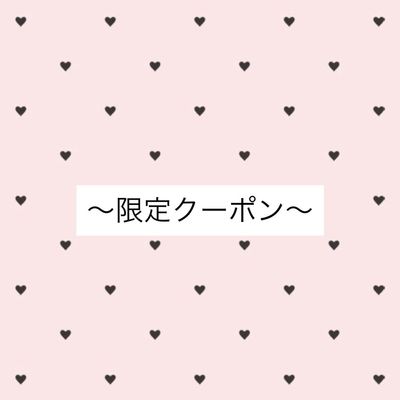 🎀今月限定クーポン60分持ち込みネイル🎀