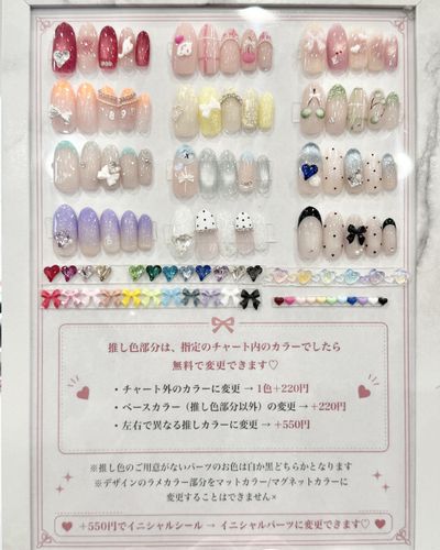 【推し色変更OK】ときめき推し活定額【あたしの人生、推し活でバラ色♪】