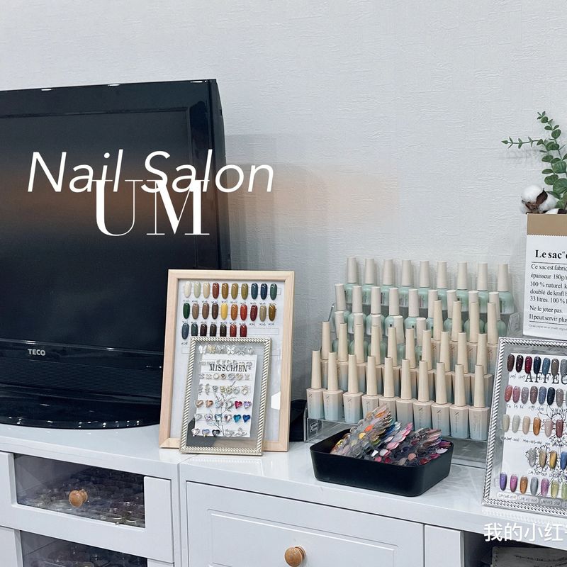 um nailsalon