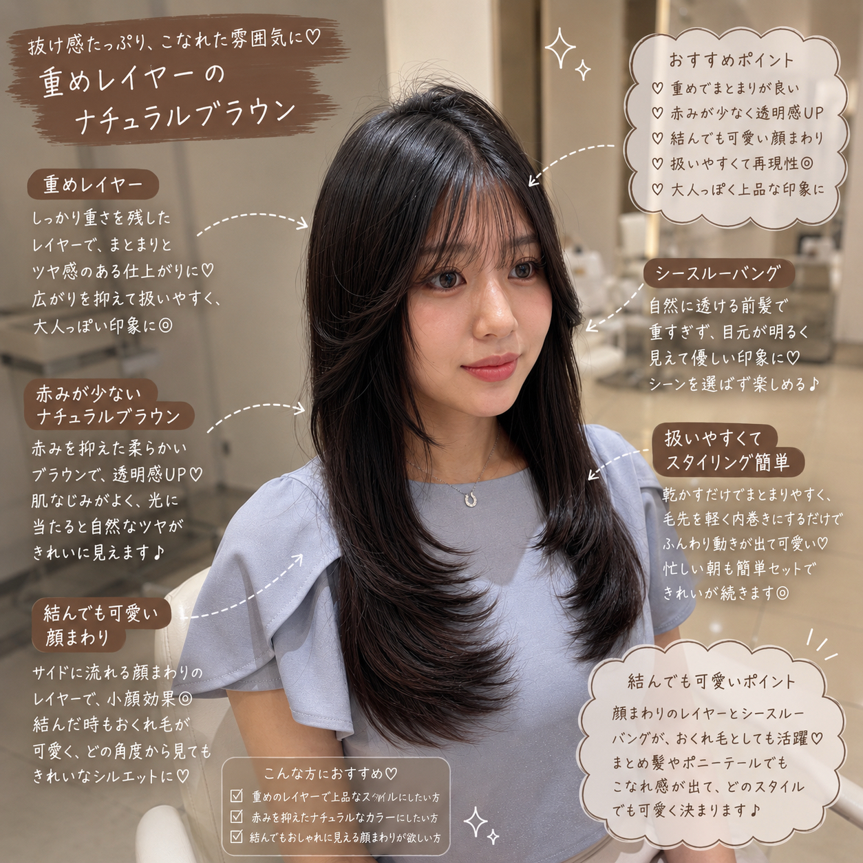 tokyo_Miu