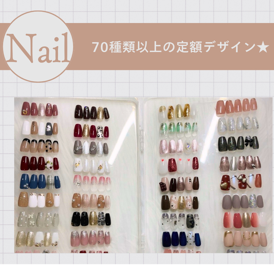 reeyes.nail