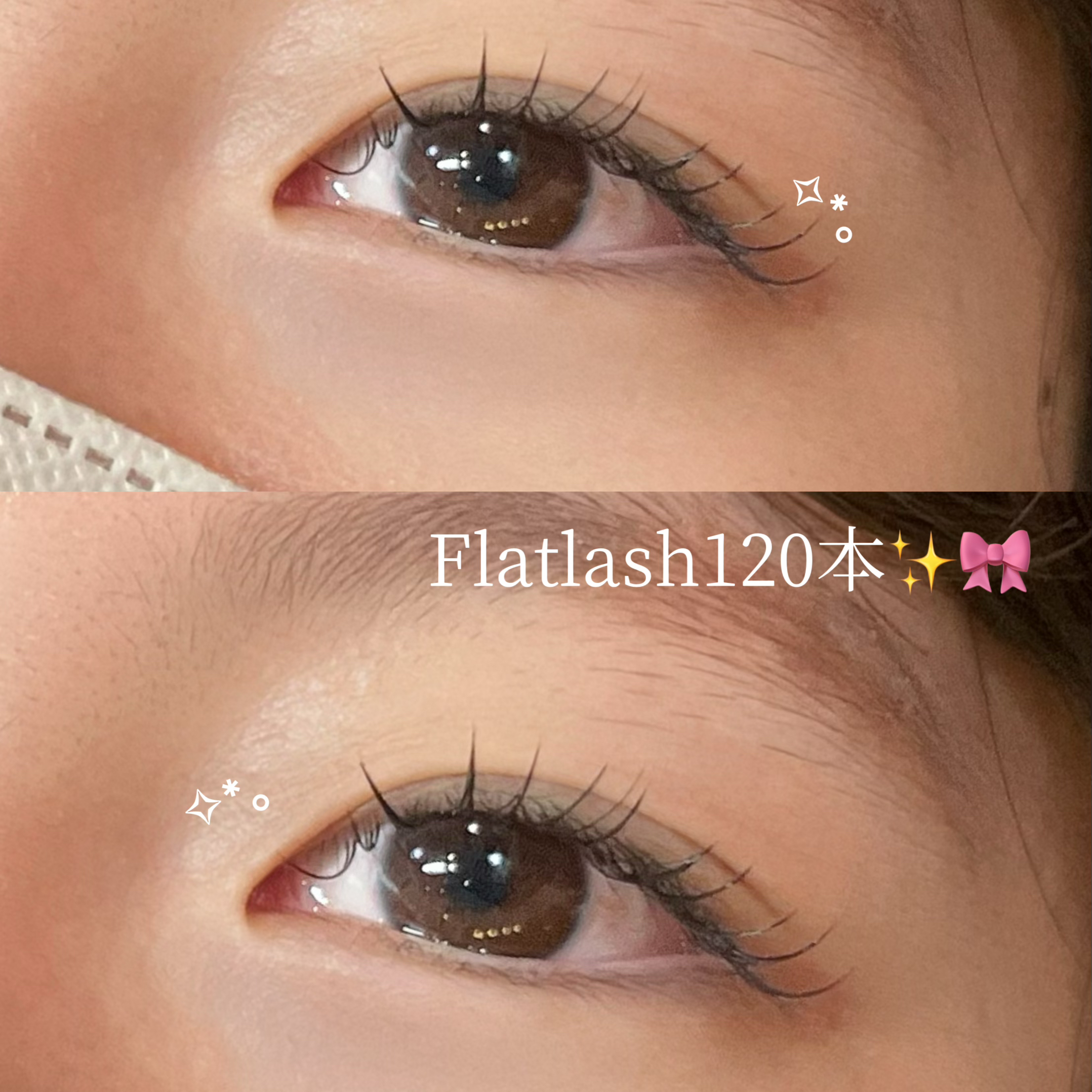 miina_trueye