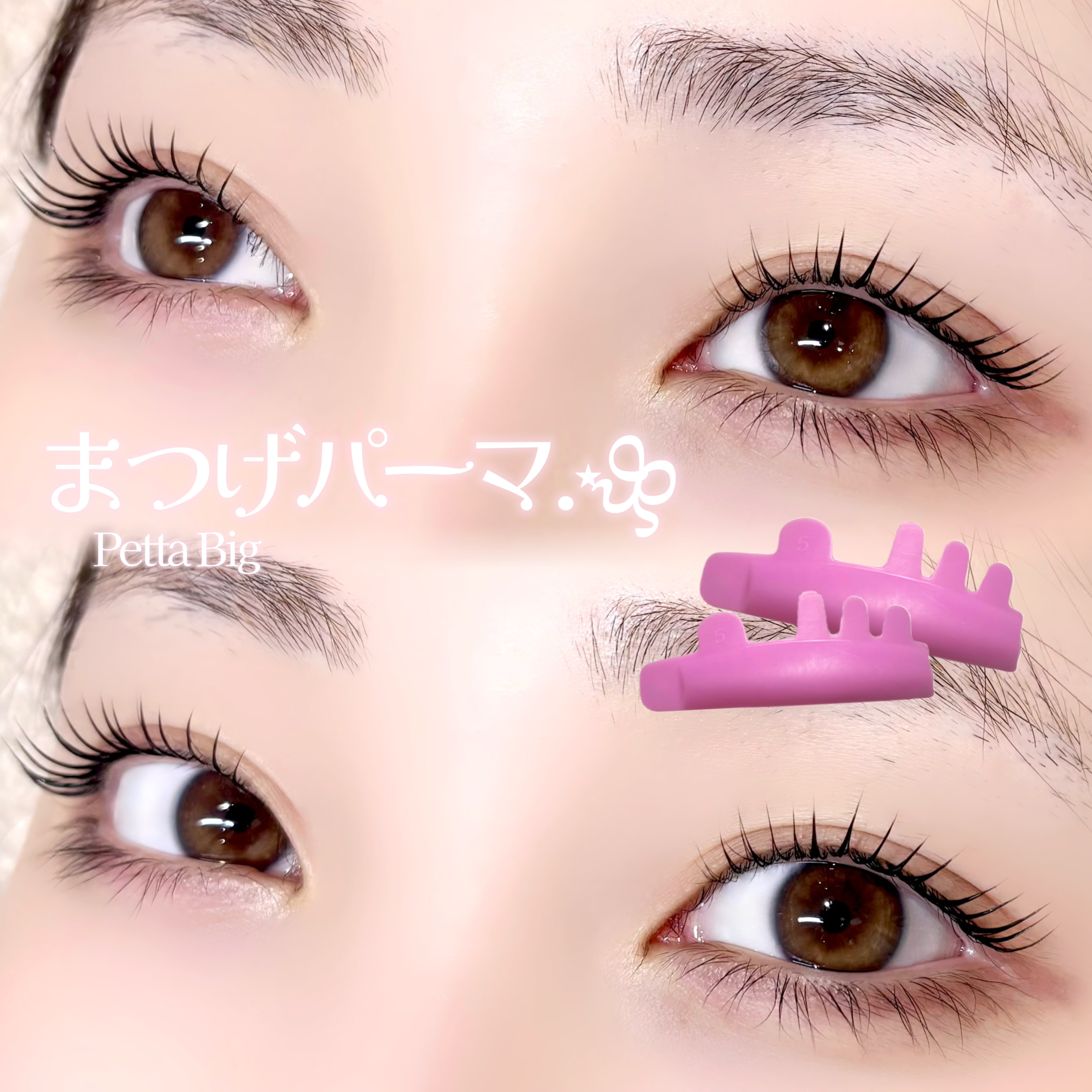 eyelash_.ayn