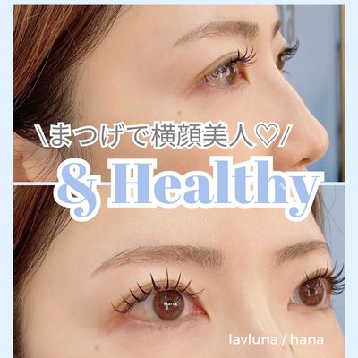 ［アンドヘルシー🩵］マツエク 100本＋まつげパーマ