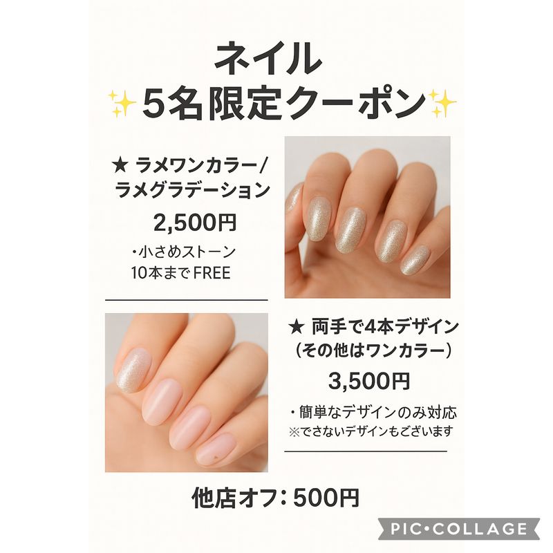 Beauty Salon RUARI