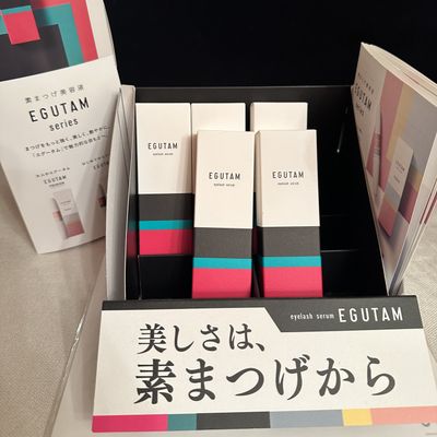 エグータム(物販)