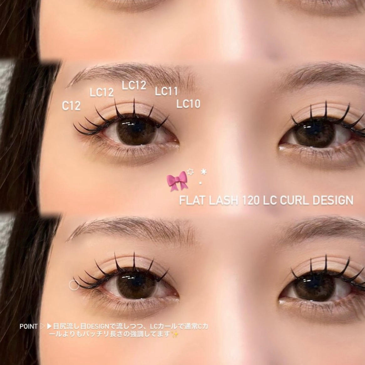 aldn.h_eyelash