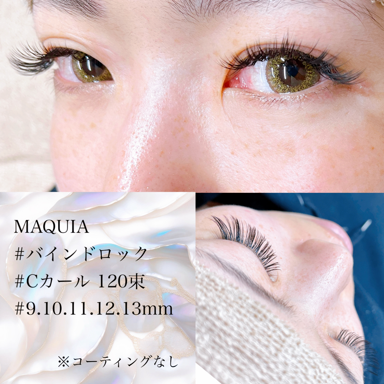 momo_maquia
