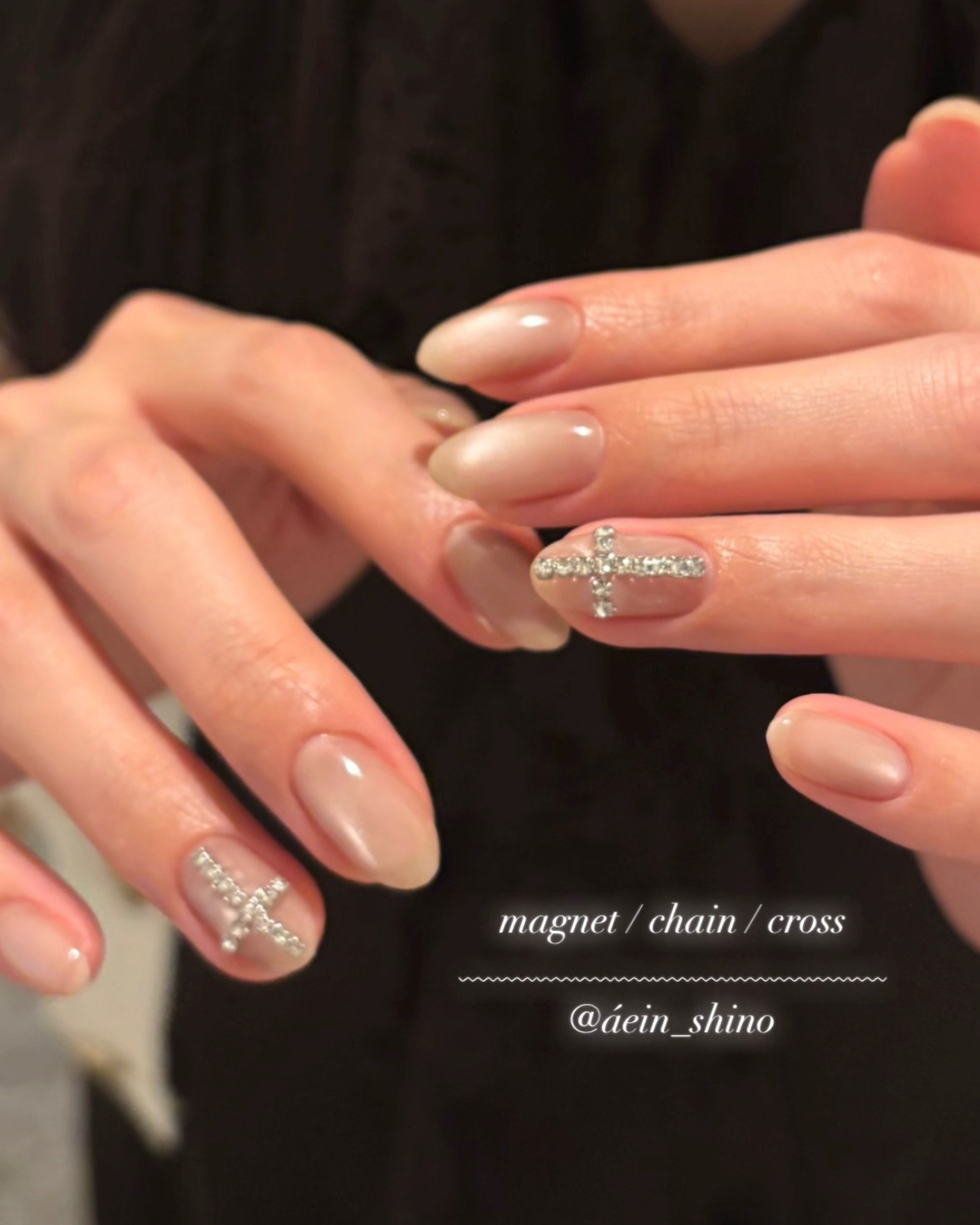 aein_shino