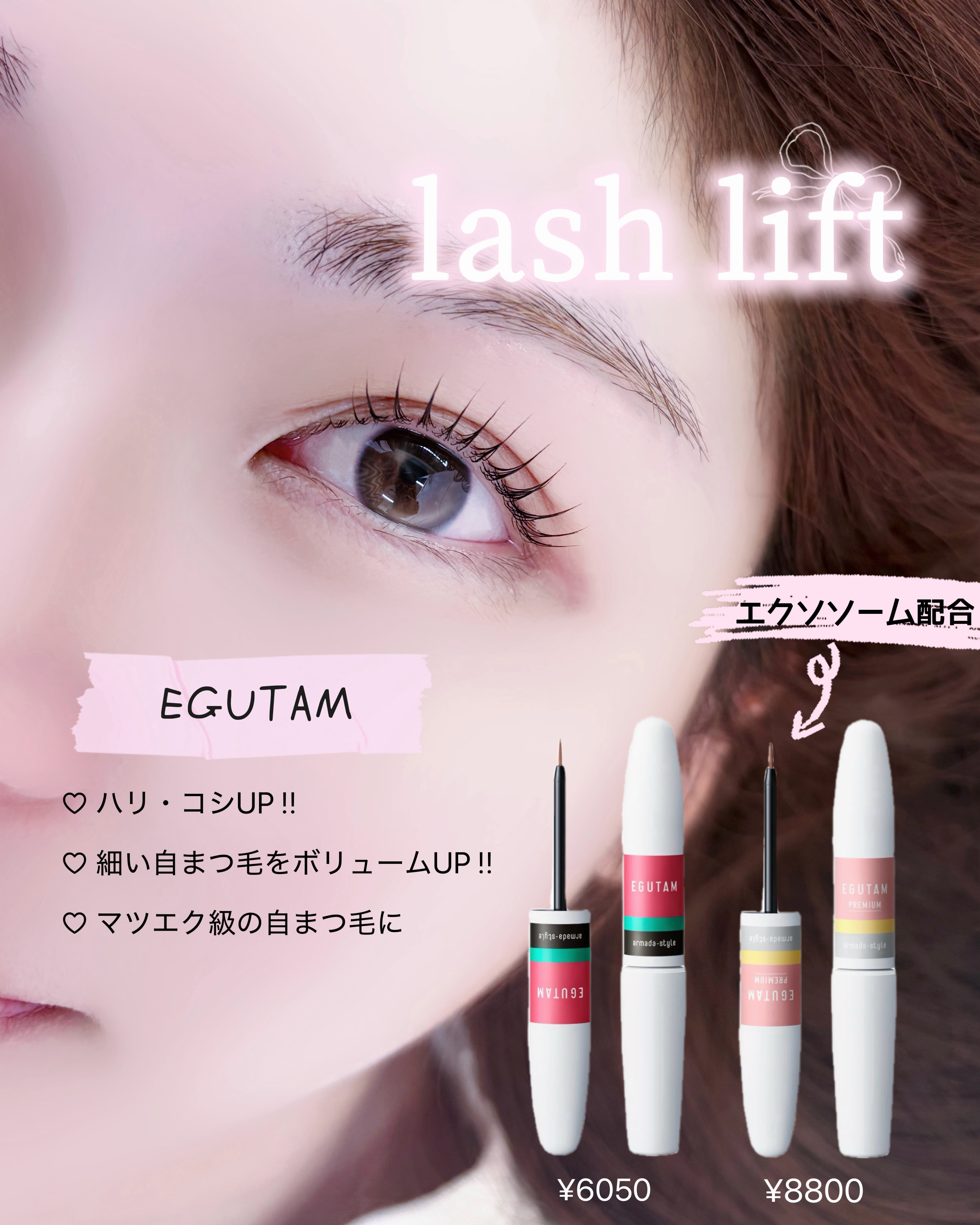 airi._daisy