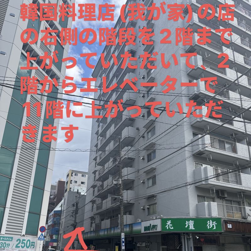 nami-nail- salon錦糸町店
