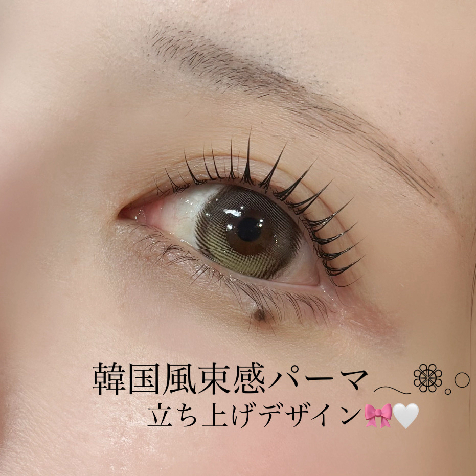 seina_trueye