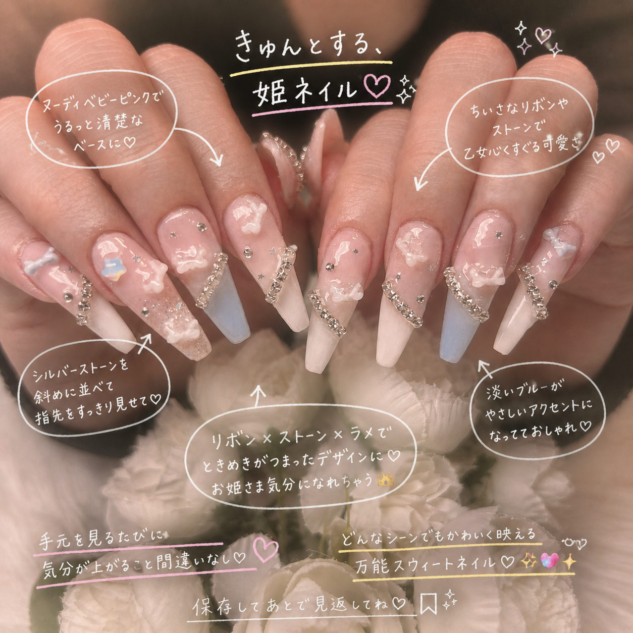MOMO_NAIL.357
