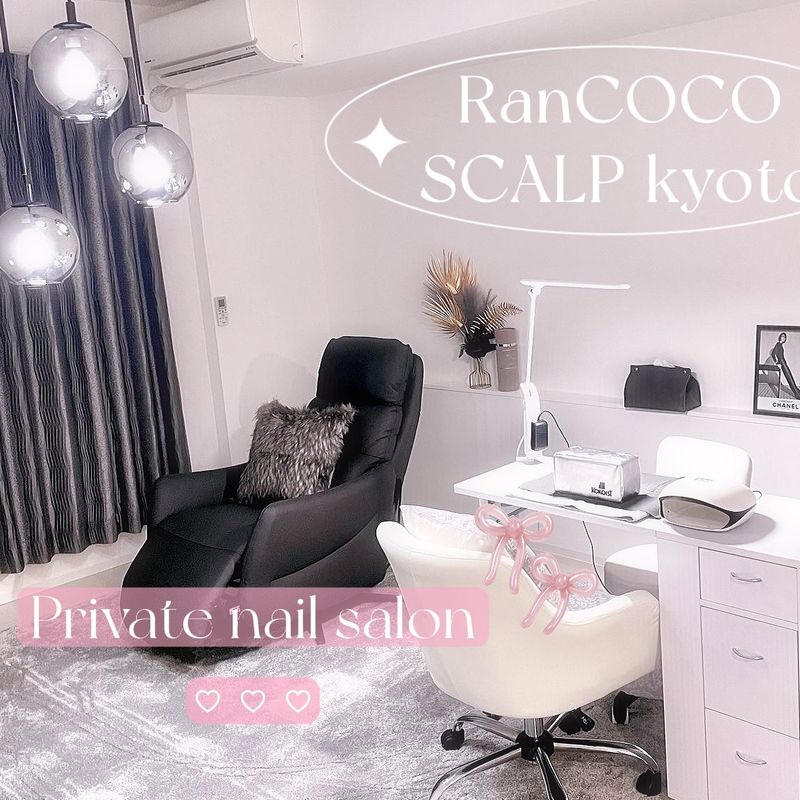 RanCOCO-スカルプ