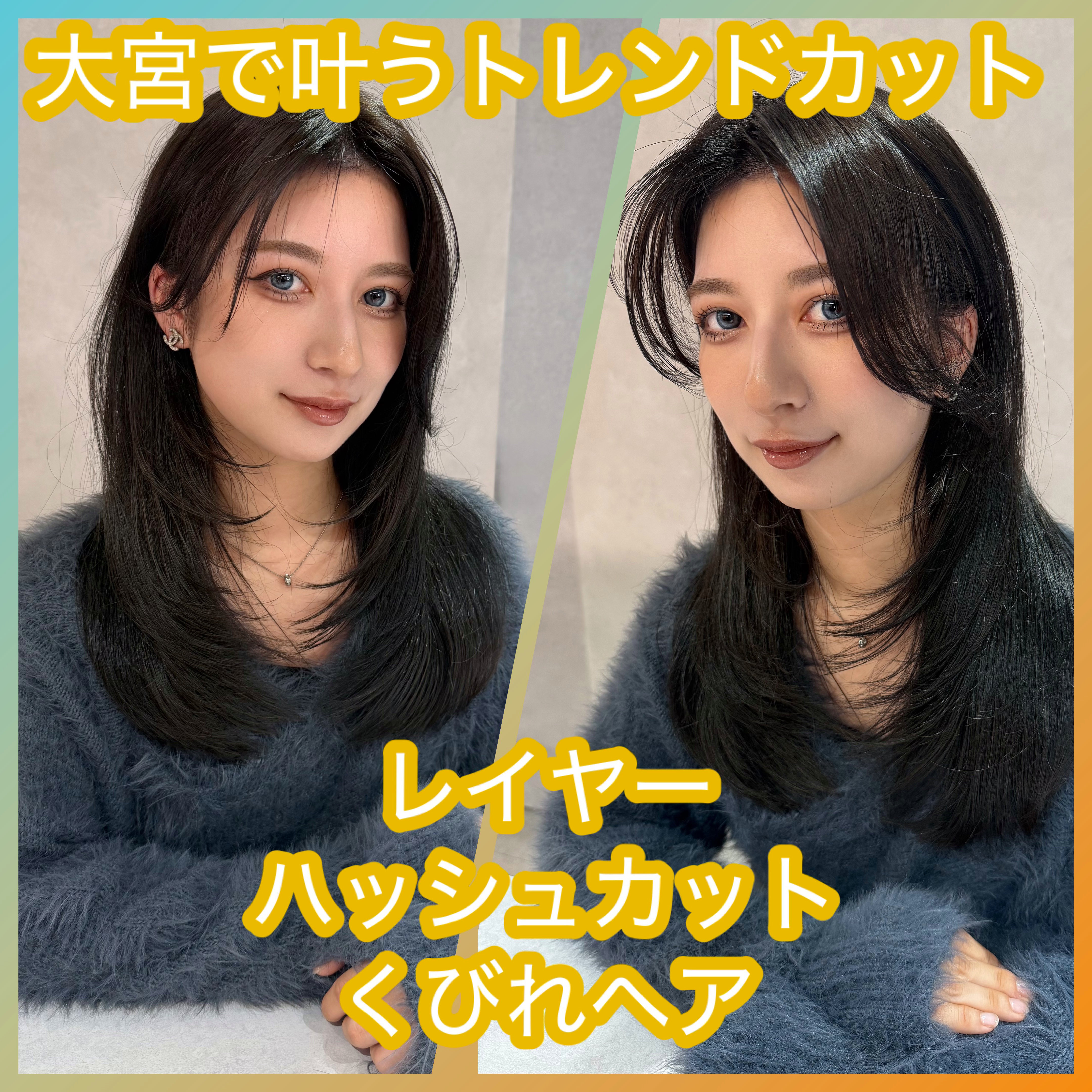 NOAHL_OMIYA_NIIJIMA