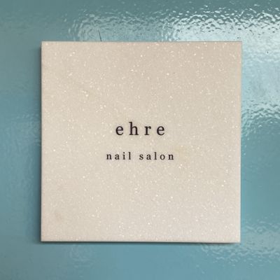 当店ジェルオフのみ