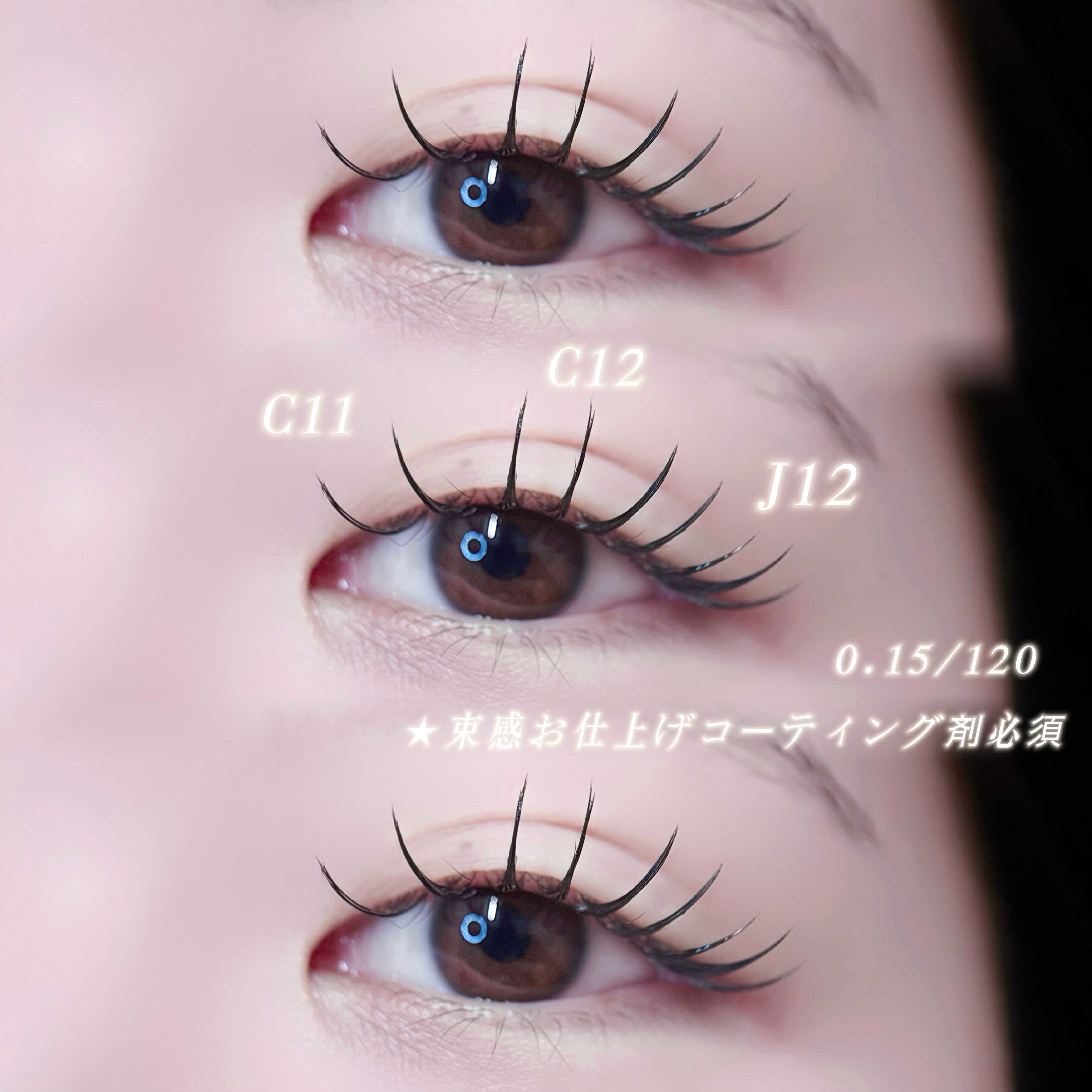 fein_ruu