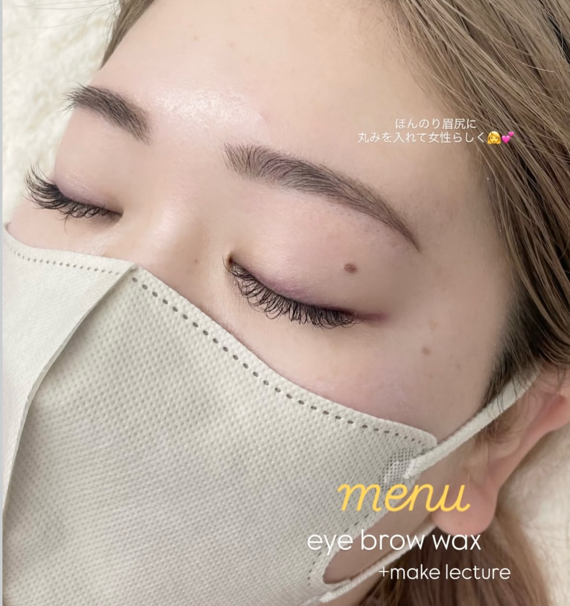 ayn_eye