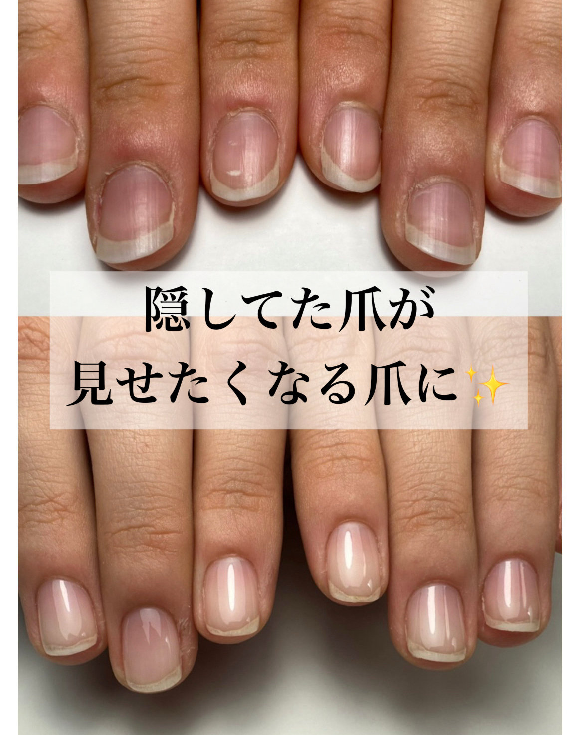 nailsalon_NARU9