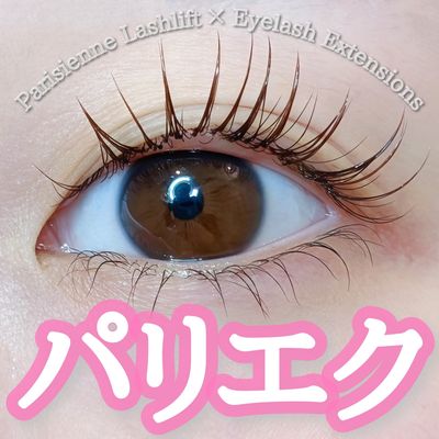 パリエク🍊まつパ+LEDエクステ120本 新規¥14000 再来¥15000~