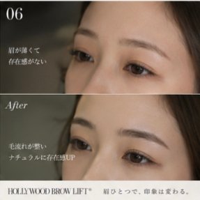 eyebrow_jewelcrown