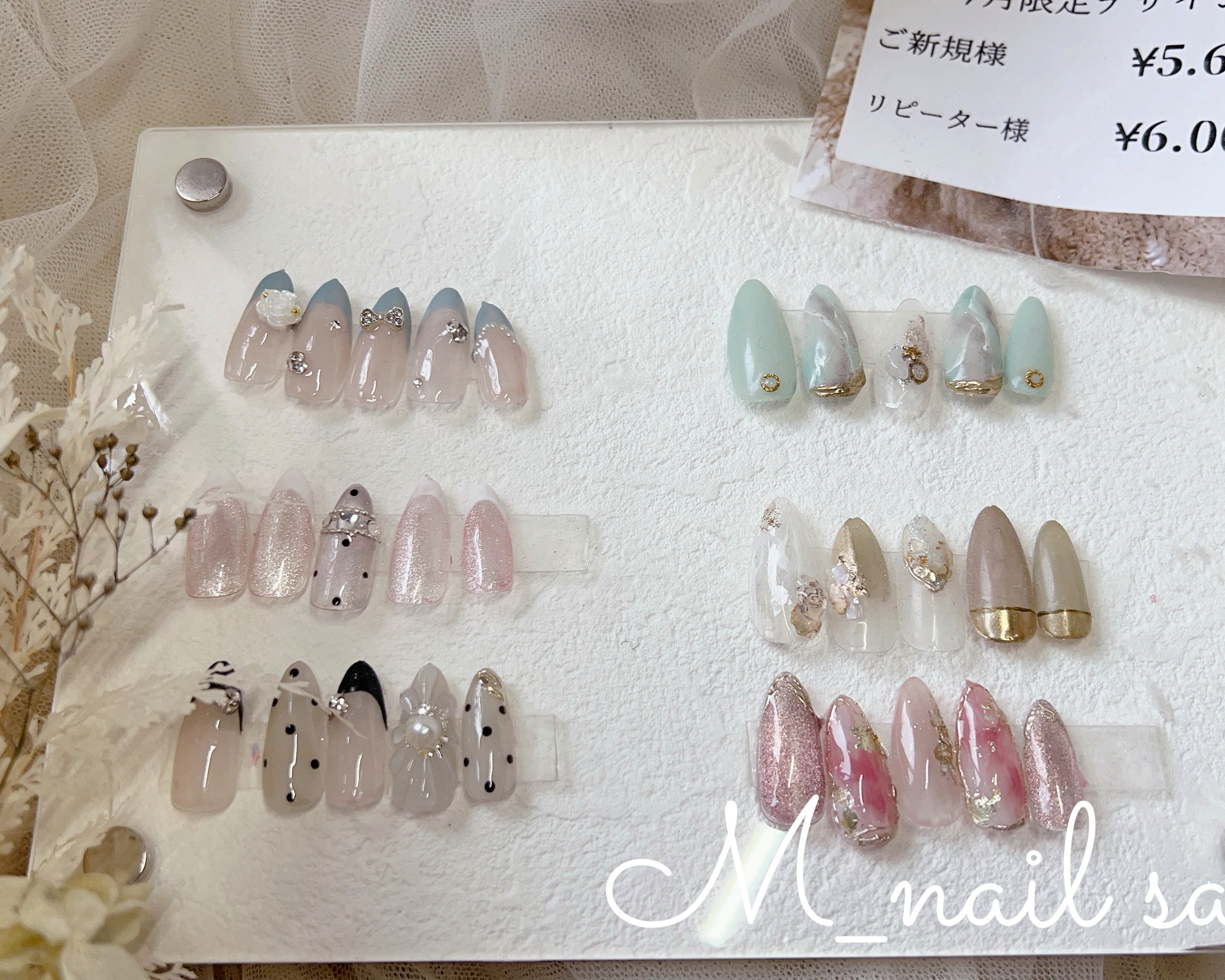 M_nailsalon