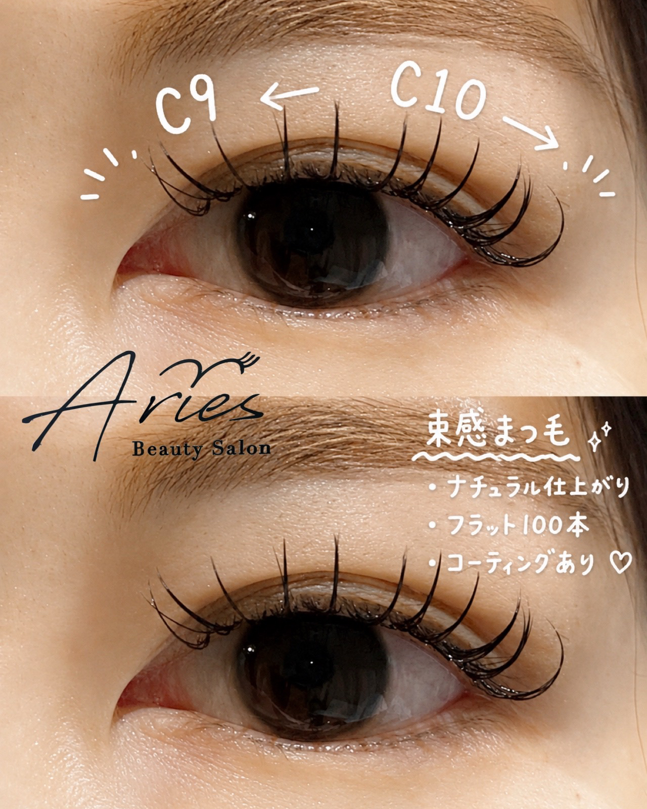 eyelist.07