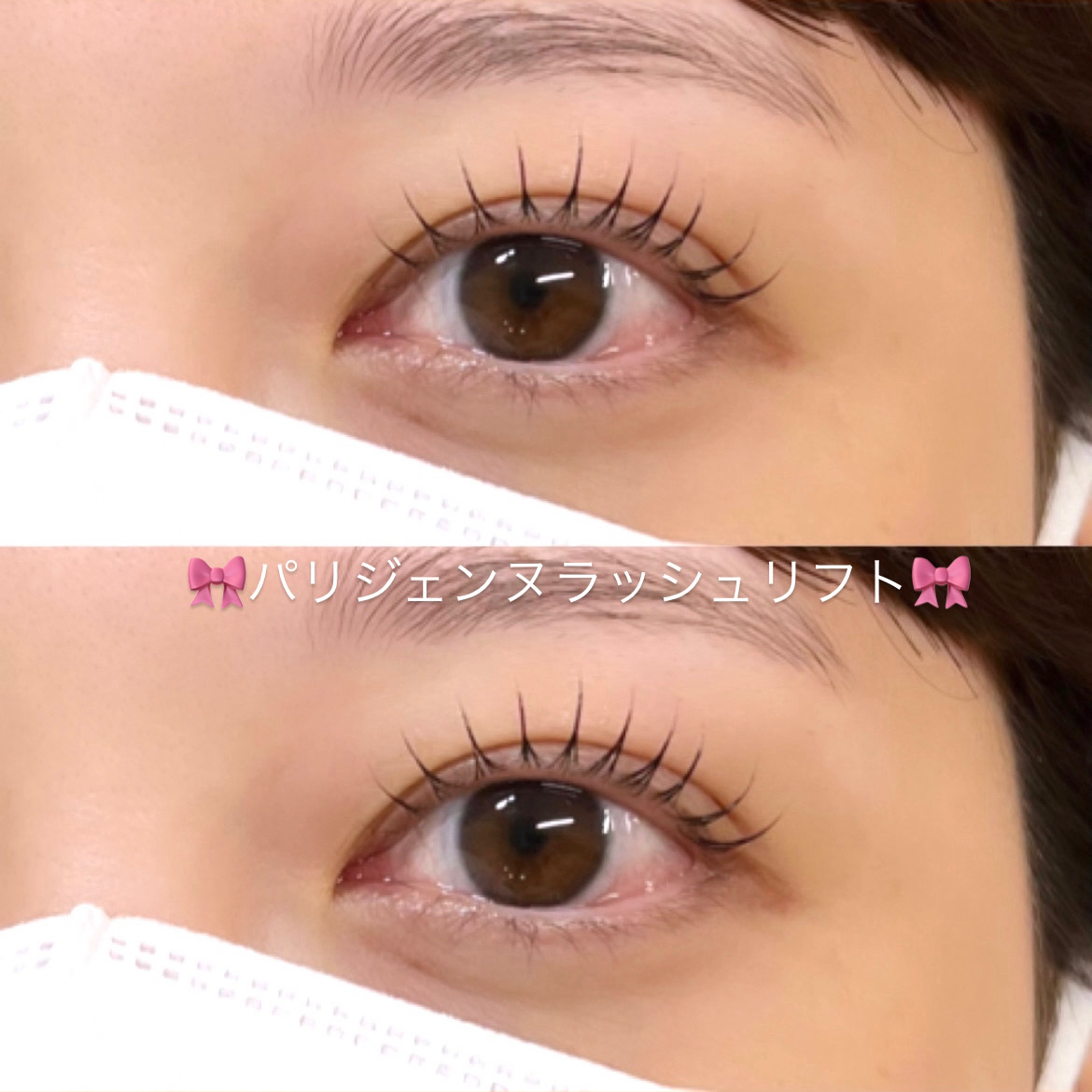 yukanida_trueye