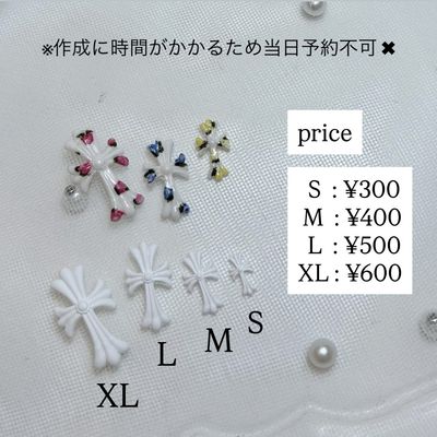 SNSで流行りのクロムパーツ♰˖ ࣪⊹