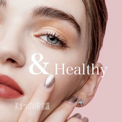 【&ヘルシーLED100本】エクパ