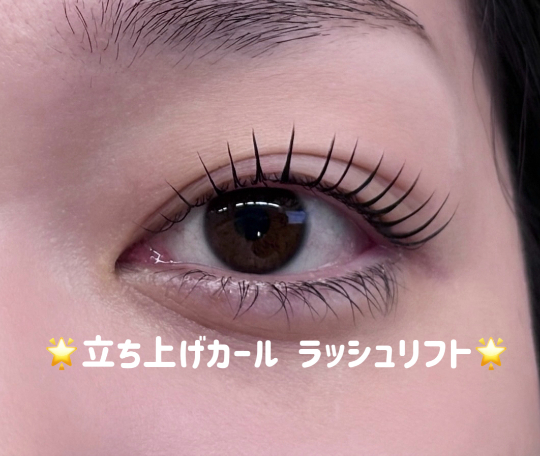 ef_eyelash...yui