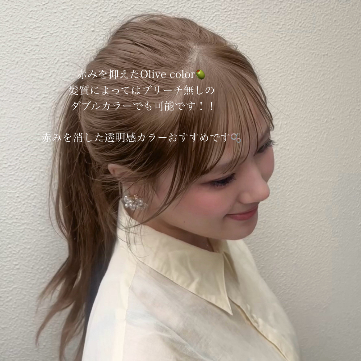mona_hair__