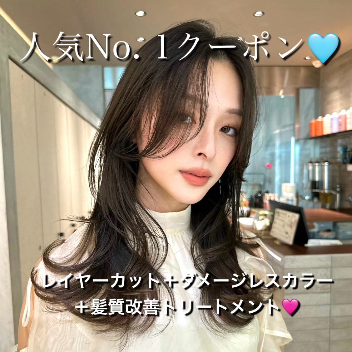 lond__kaede