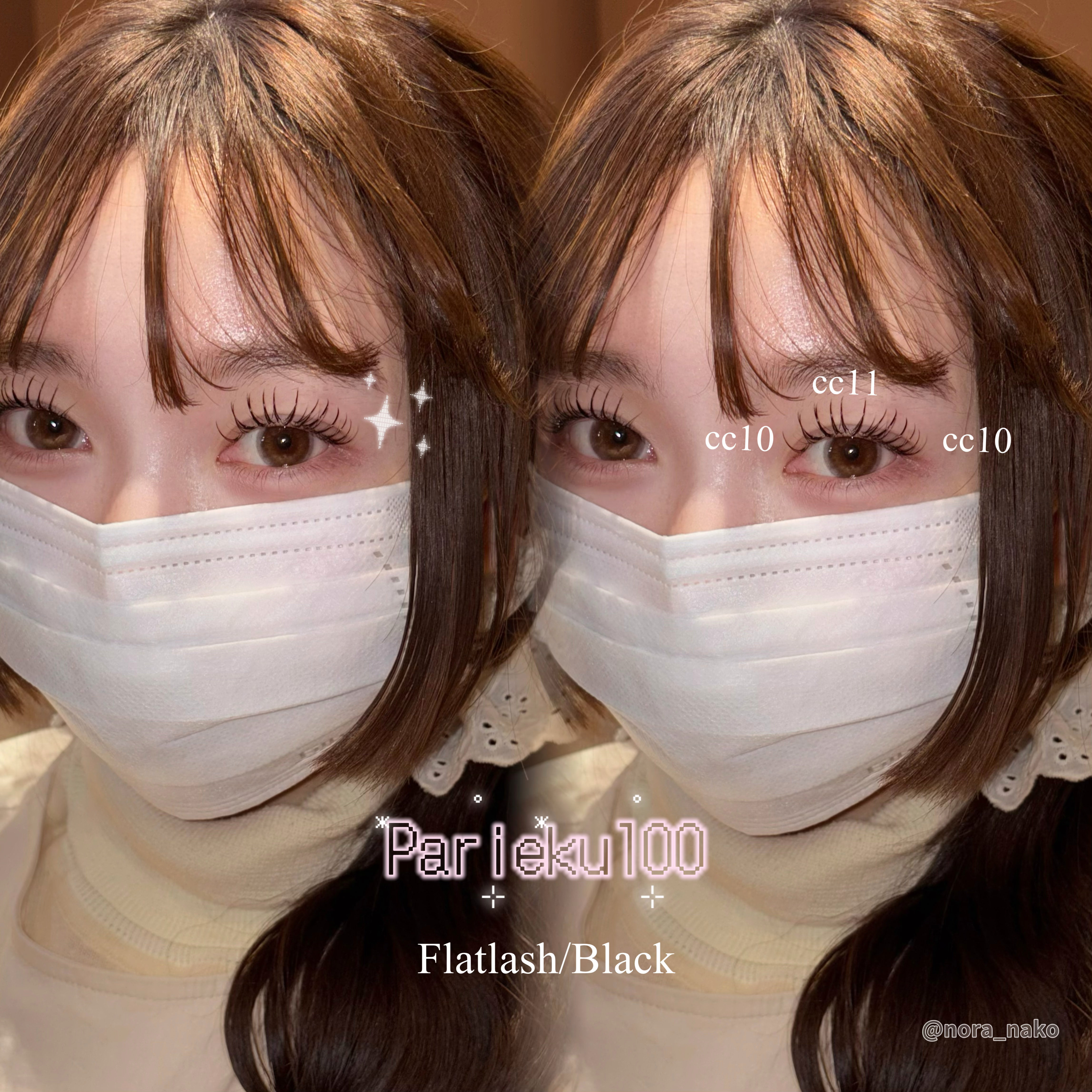 nora_nako