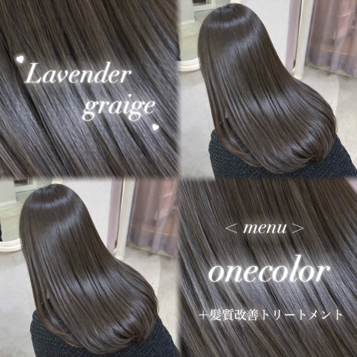 ColorCouture_.sola