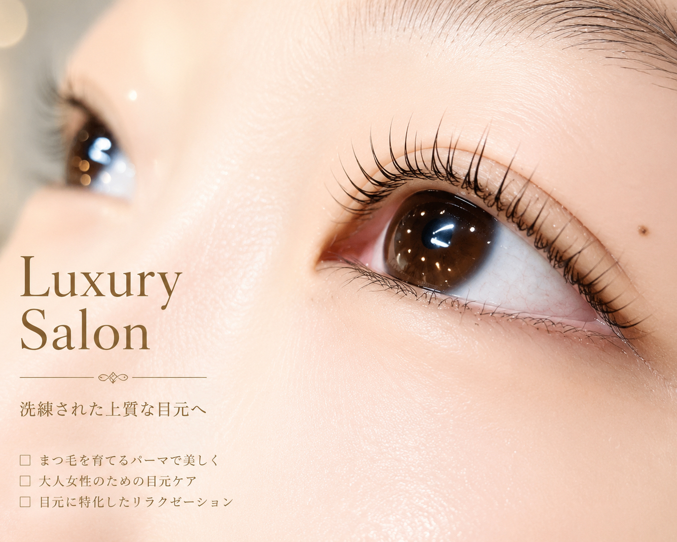 eyesalonmaris_beckey