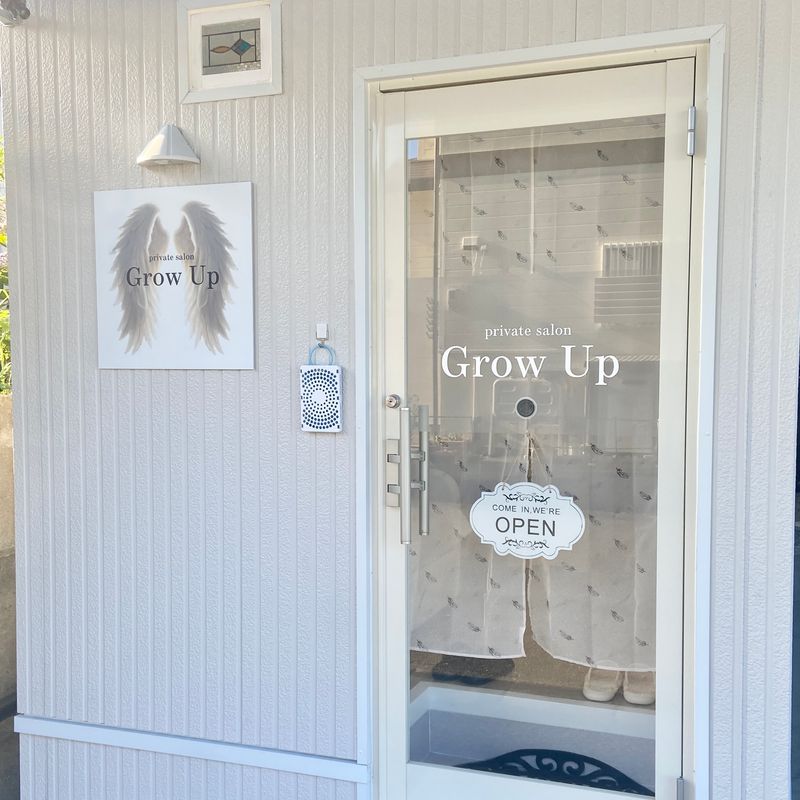 private salon Grow Up