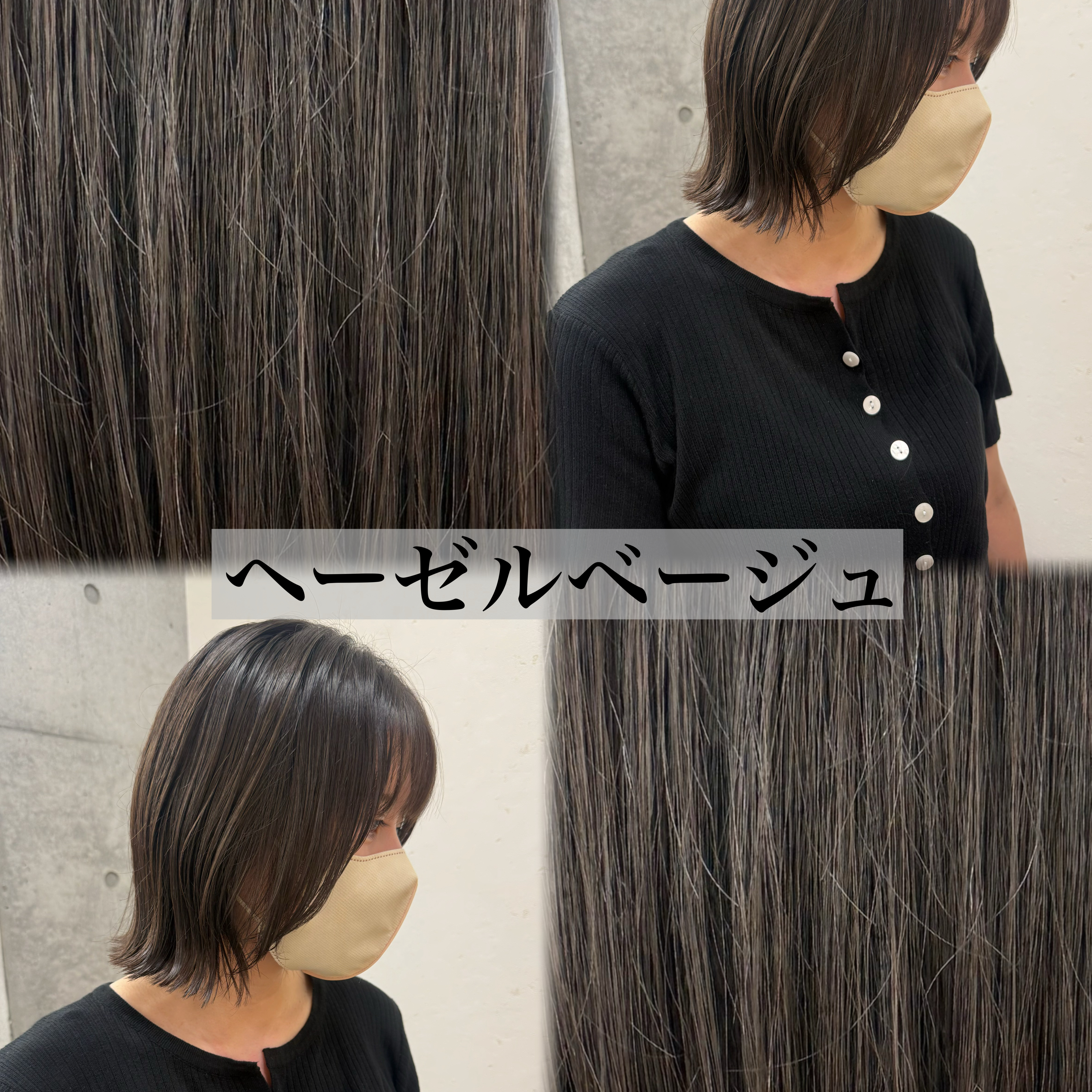 momo_ef