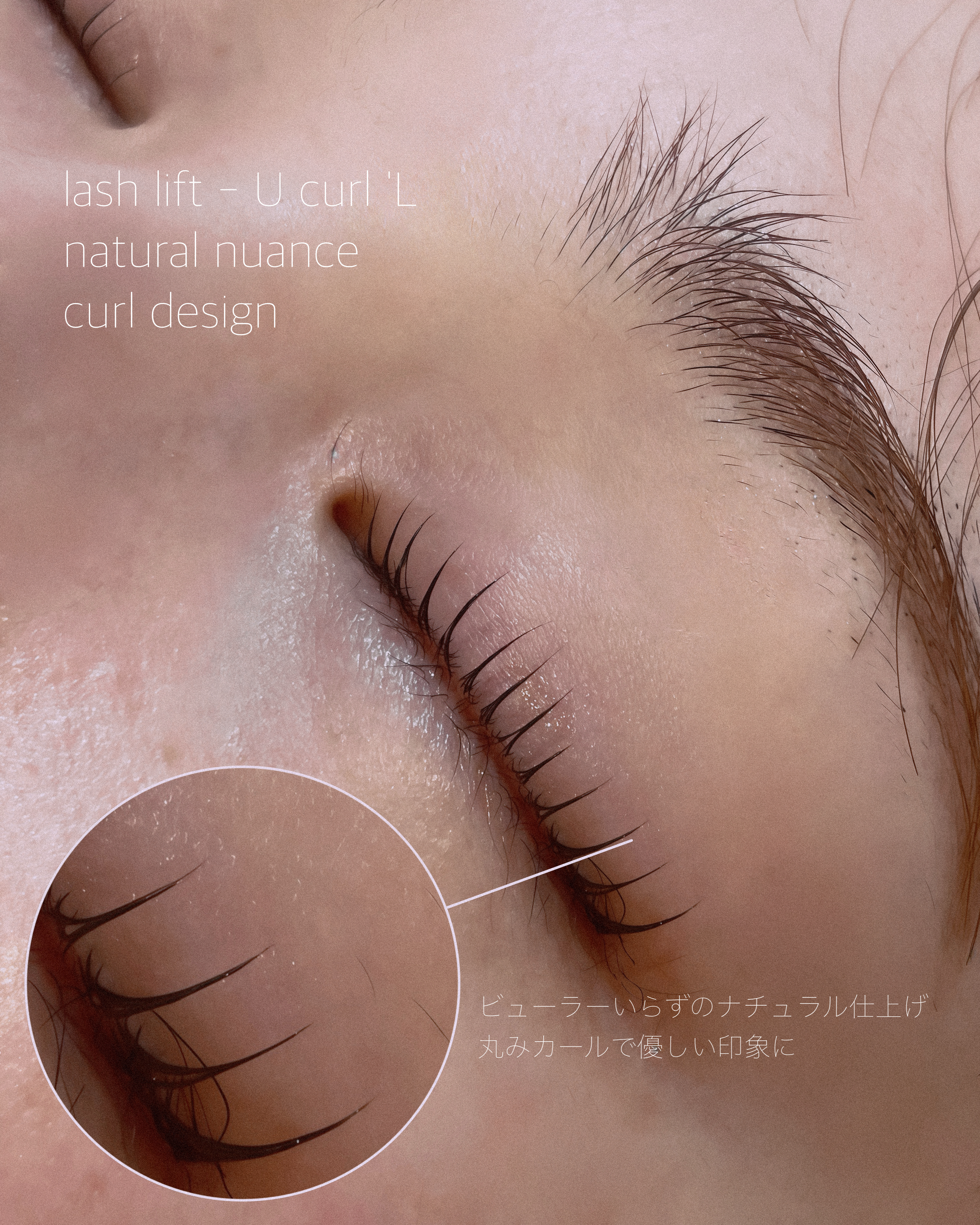 karin_eye