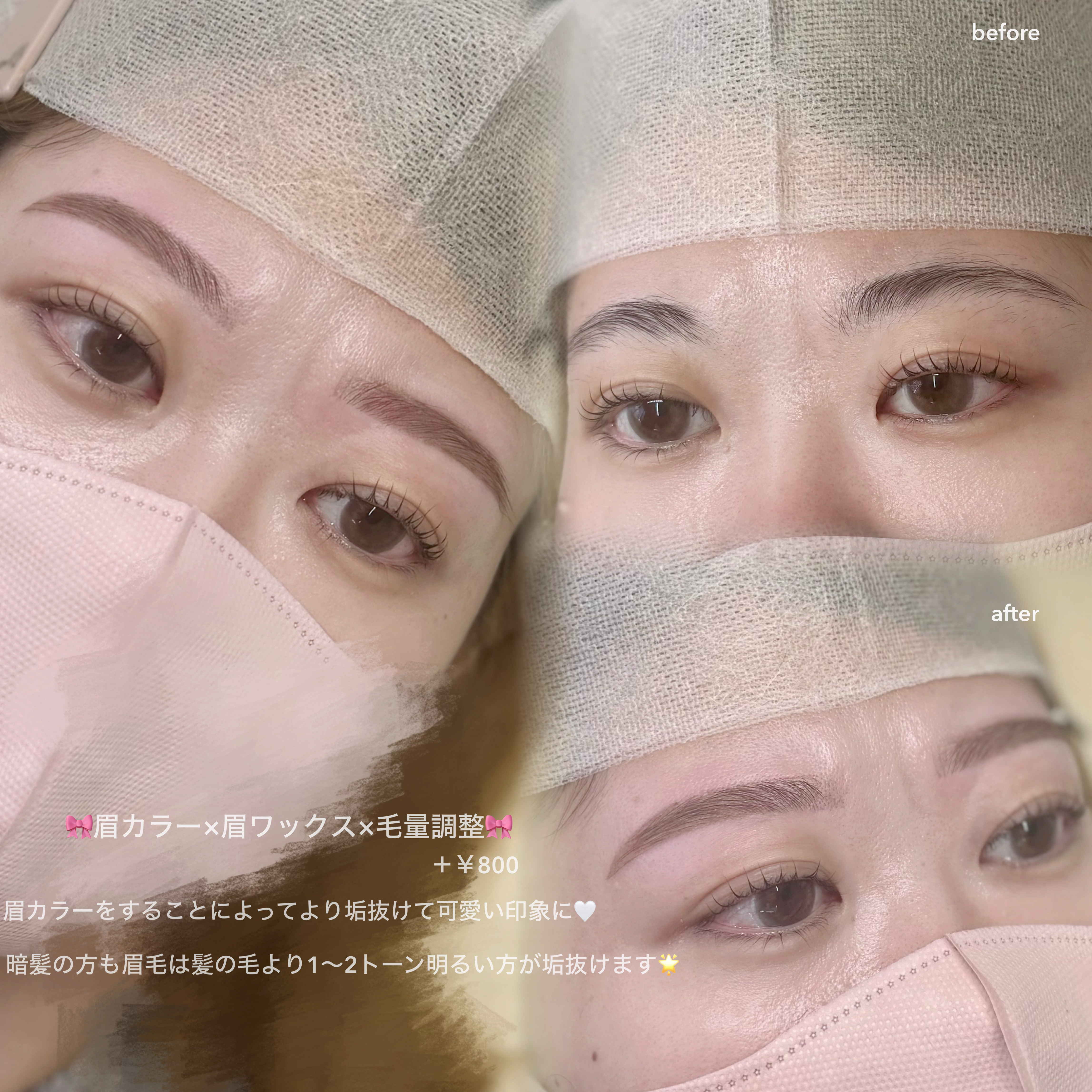 Kokone_lumicia