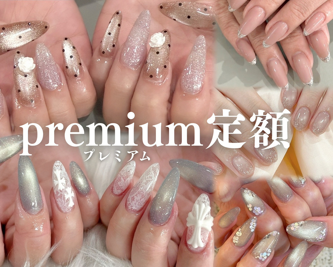 chiharu_trunail