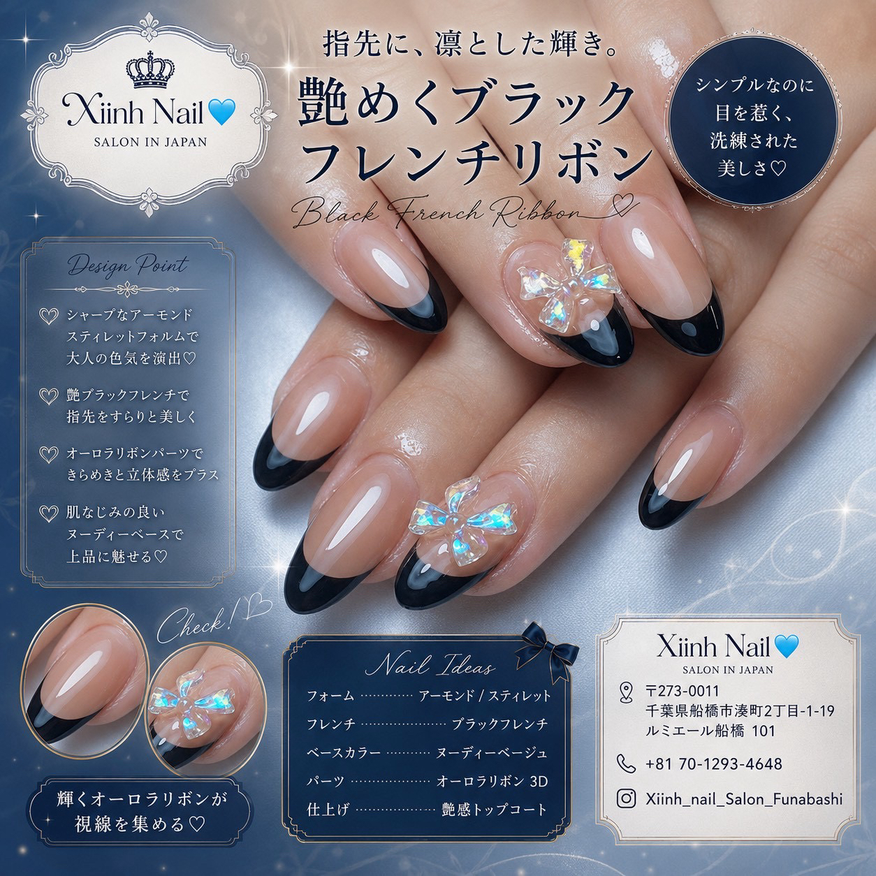 Yuri_xiinhnailFunabashi