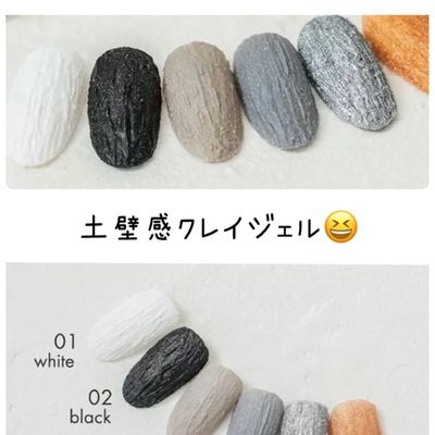 個性派な😆#クレイ ジェルネイル🎨