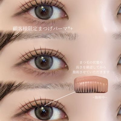 顧客様限定「韓国束巻きロッド」