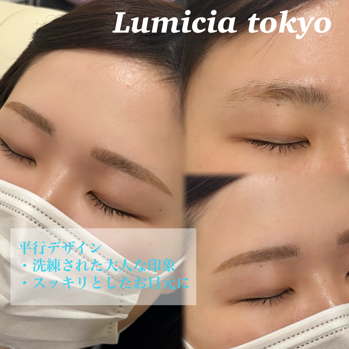 Marina.lumicia.tokyo