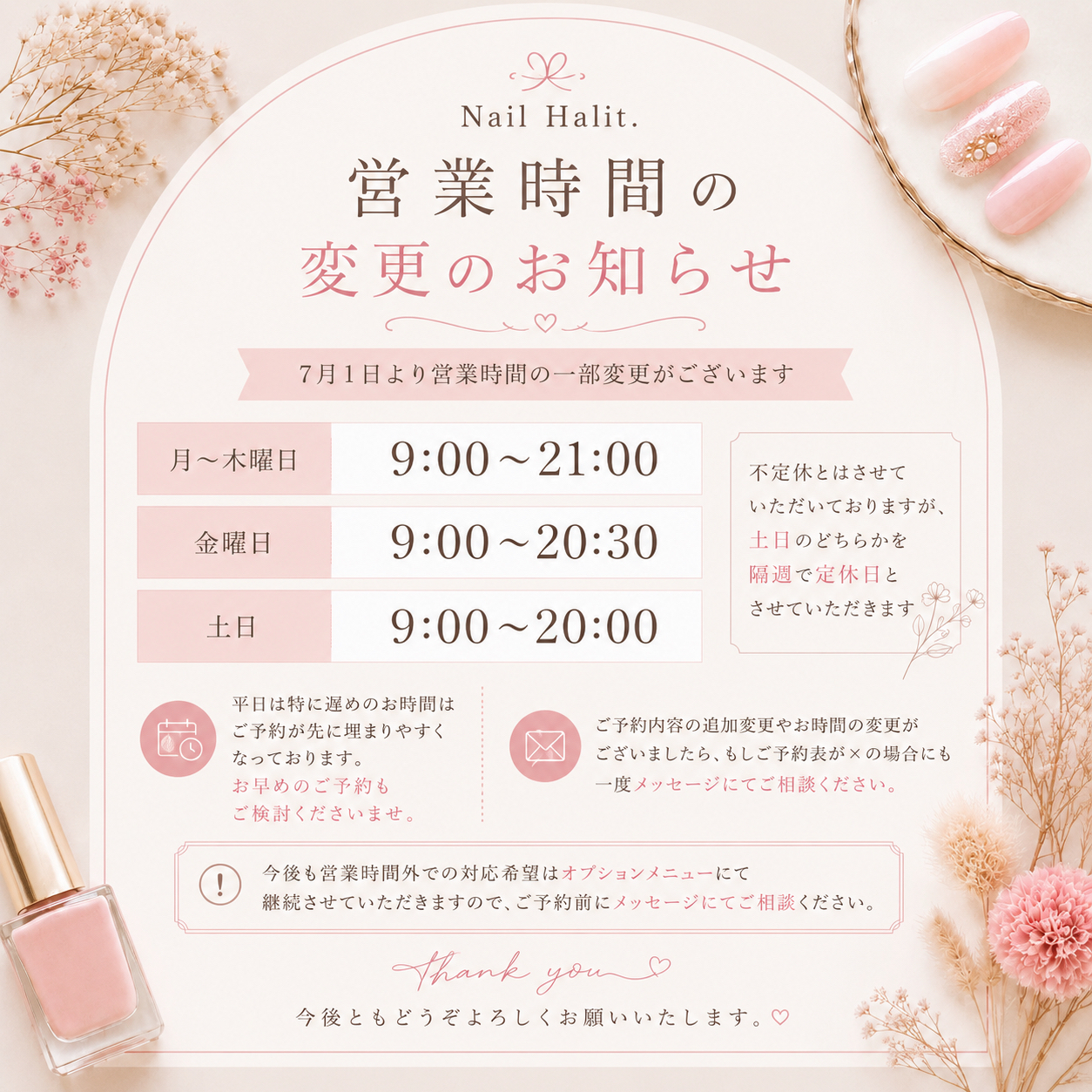 nail_halit_haru