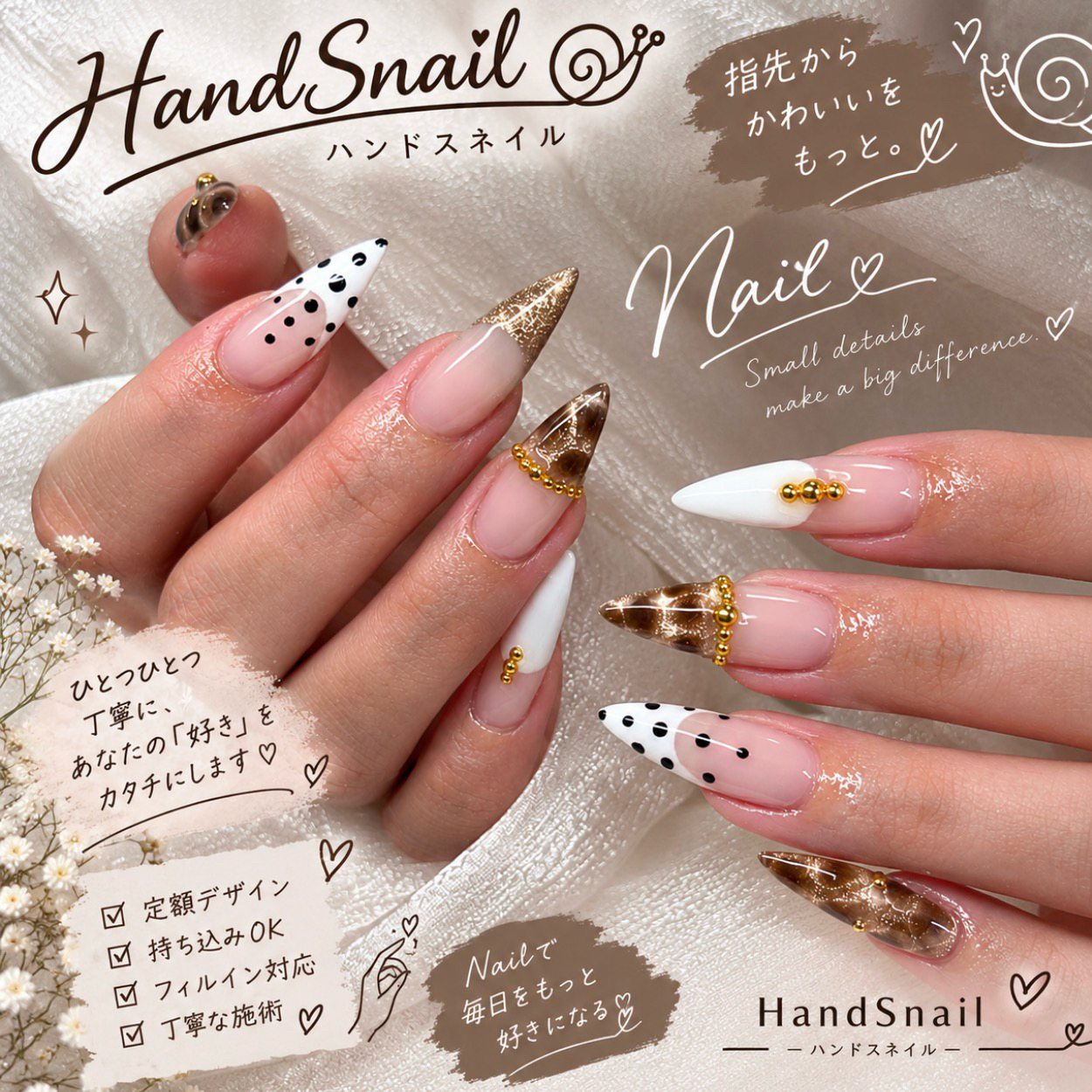 HandSnailZama