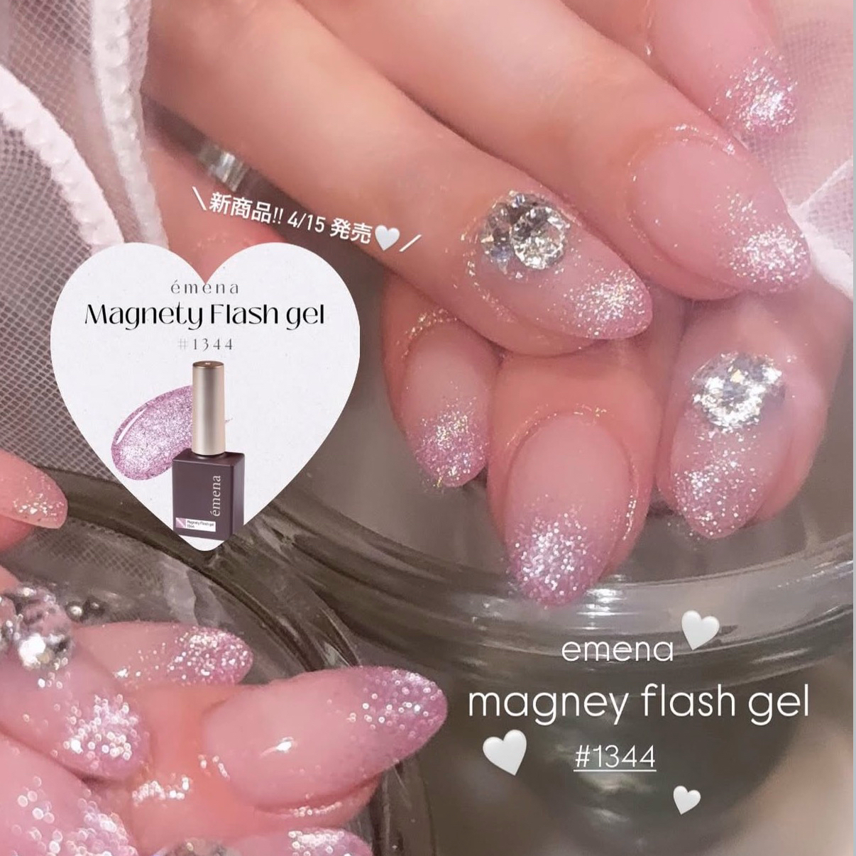 Nailsalon_choa